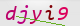 wpdiscuz_captcha