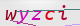 wpdiscuz_captcha