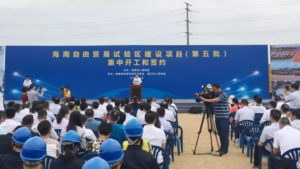 Launch-of-Hainan-SMR-project-July-2019-(CNNC)